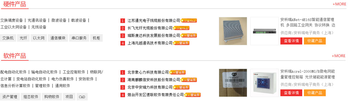 ��Ӳ����Ʒ�������