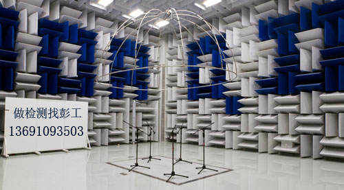 声学噪声测试实验室-声学检测-声学实验室