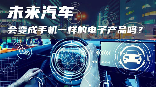 北京电磁兼容检测实验室-汽车电子EMC认证测试公司
