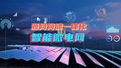 �������һ�廯΢����������,��Ʒ������Ӧ�����鱨��