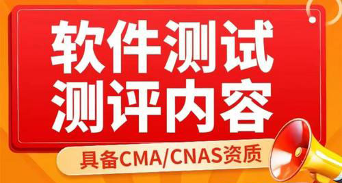 ��������ʵ����,�������Ա�������,����CMA/CNAS����