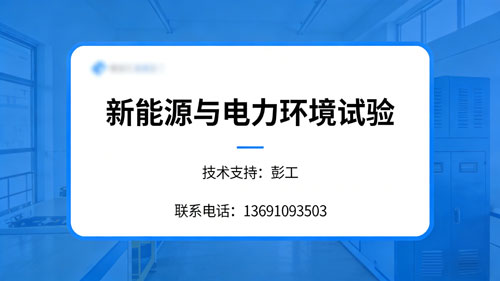 ����Դ�������Ʒ������Ŀ���ܻ�����Ӧ������ʵ�鱨��